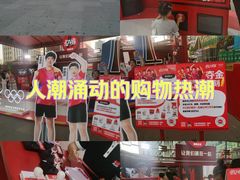 -万达广场(太原街店)