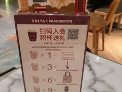 -COSTA COFFEE(武汉武商MALL店)