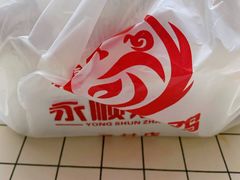 -永顺炸鸡店(黄村西大街店)