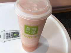 -奈雪的茶(M+世纪都会广场店)