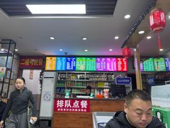 -白老三牛肉丸子面(平阳广场店)