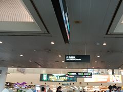 -厦门高崎国际机场-T3航站楼