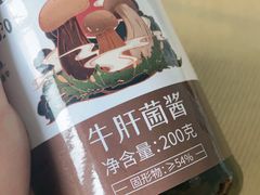 -云海肴云南菜(正大广场店)