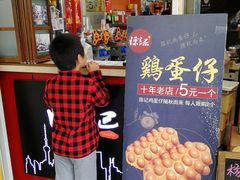 -陈记甜品窝(中山北路店)