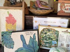 -大象粑粑造纸公园