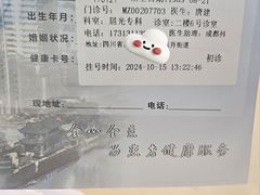 -成都新视界眼科医院·近视手术·儿童近视