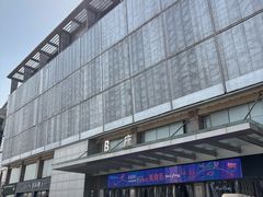 -百荣世贸商城