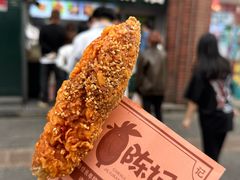 -上海鸡柳店(中街盛京大家庭店)
