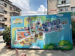 -细村农贸综合市场