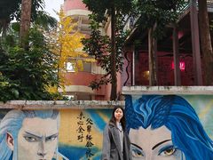 -黄桷坪涂鸦艺术街