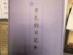 -剧狐剧本杀(徐汇1号店)