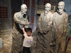 -重庆历史名人馆