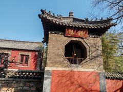 -泰山风景名胜区-普照寺