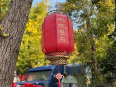 -哟吼艺术餐厅·亲子·生日宴
