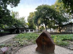 -绍兴鲁迅故里·沈园景区