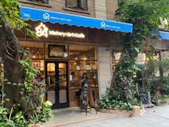 门面-西关84·History·Art·Cafe