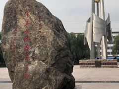 -北方兵器城