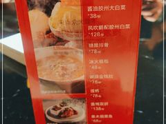 -冰火楼(梦泽园店)