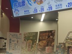 -DQ·蛋糕·冰淇淋(五棵松万达店)