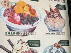 -牛街洪记小吃店(牛街店)