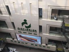 -悦检(珠江医院体检中心)