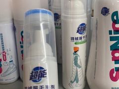 -世纪联华超市(马塍店)