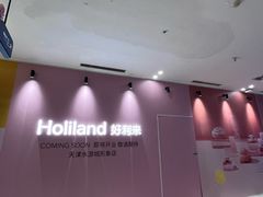 -鹏欣水游城