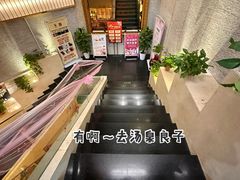 -汤泉良子.足疗按摩.SPA(中关村店)