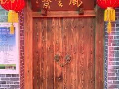 门面-地方名吃海鲜大馅蒸饺(北戴河店)