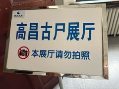 -旅顺博物馆