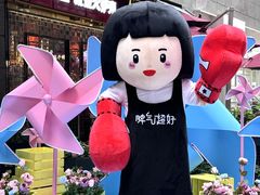 -中贸广场