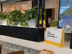 -必胜客(玉泉远洋店)