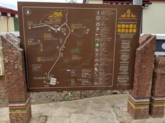 -噶丹松赞林寺