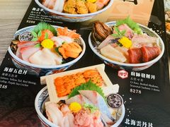 -豊 胜手丼