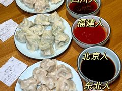 -伊喜饺子·烤鸭(五道口学院路店)