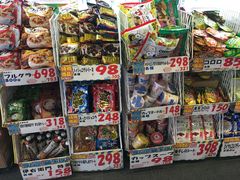 -大国药妆(銀座一丁目駅前店)