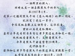 -嘉杰国际广场