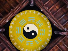 -中天楼