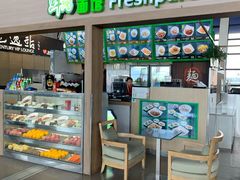 -鮮而純面馆(浦东店)