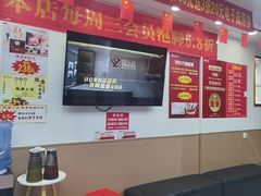 -郑远元专业修脚房(人民北路店)