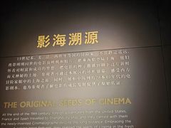 -上海电影博物馆