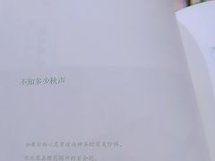 -钟书阁(群光广场店)