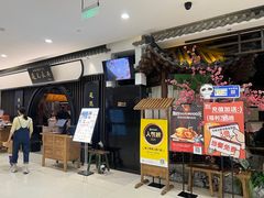 -遇见长安之丝路风荷(大唐西市店)