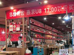 -宏状元现熬粥·京味菜(黄寺大街店)