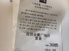 -奈雪的茶(金鹰广场店)