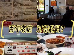 -元谋凉鸡店(百年老店)