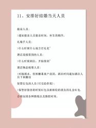 -中茵皇冠假日酒店·宴会厅