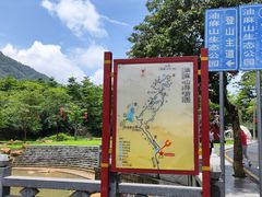 -黄埔油麻山森林公园