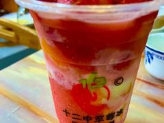 -十二中草莓冰·红豆沙冰屋(十二中店)