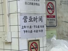 -醉贤居